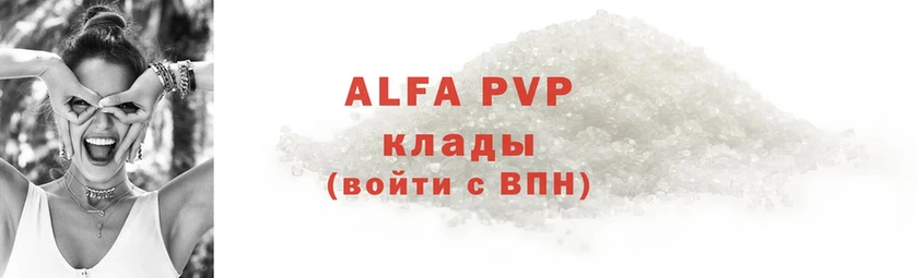 цены   Сергач  Alfa_PVP СК 