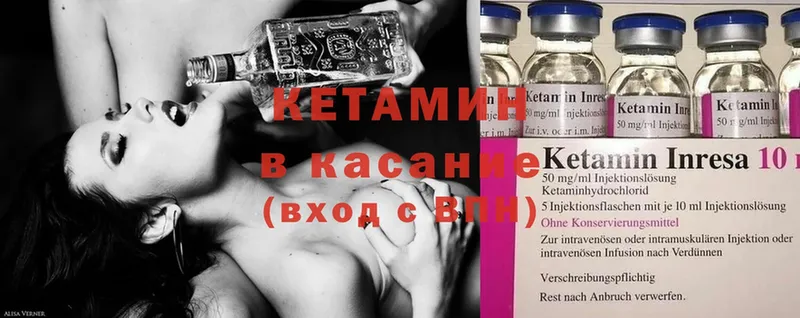 купить   Сергач  Кетамин ketamine 