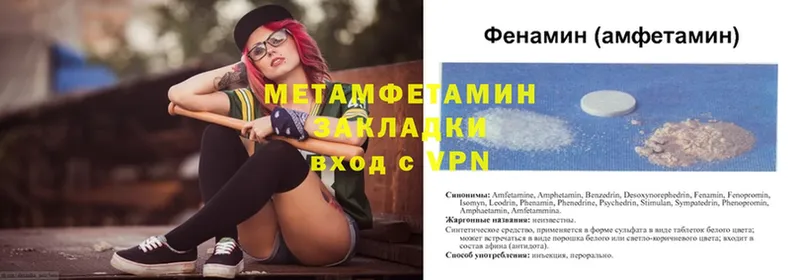 купить   ссылка на мегу ONION  Первитин винт  Сергач 